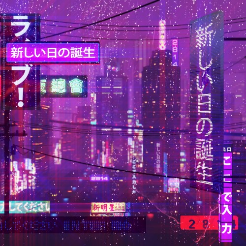 ２８１４ &ndash; 新しい日の誕生