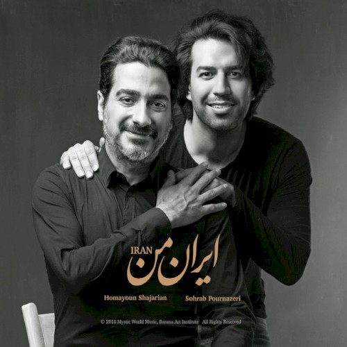 Iran-e Man - My Iran