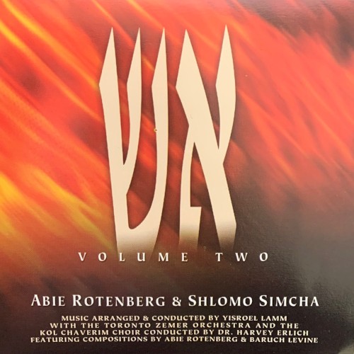 Aish Volume Two