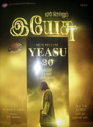 Mun Sellum Yeasu