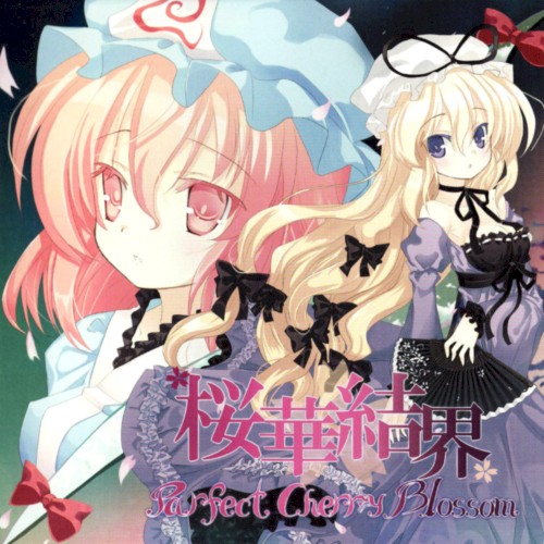 桜華結界 -Perfect Cherry Blossom-