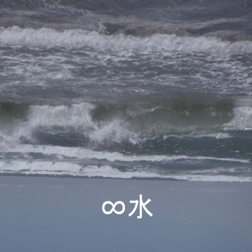 Infinite Water