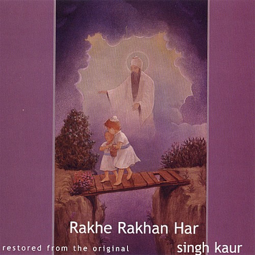 Rakhe Rakhan Har