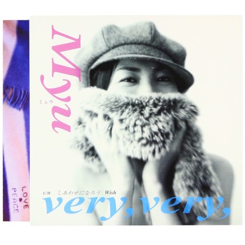 very, very,