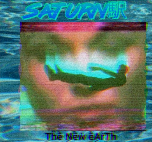 ŤⒽᗴ ℕ𝔢ω є𝔸𝕣Ⓣħ