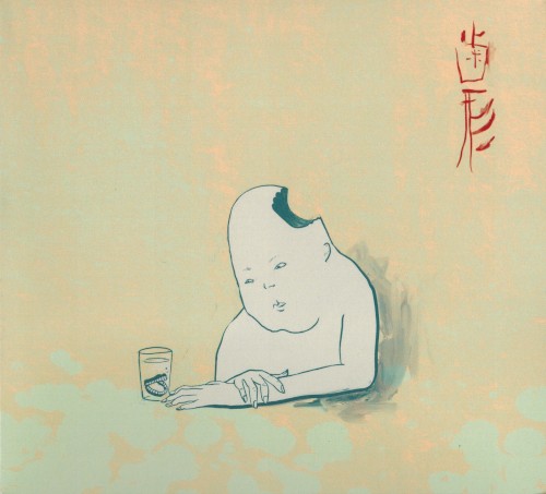 Hagata