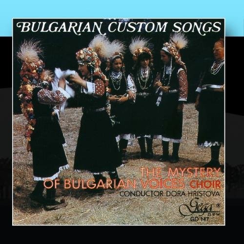 Bulgarian Custom Songs