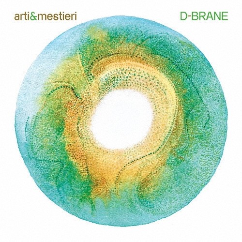 D-Brane