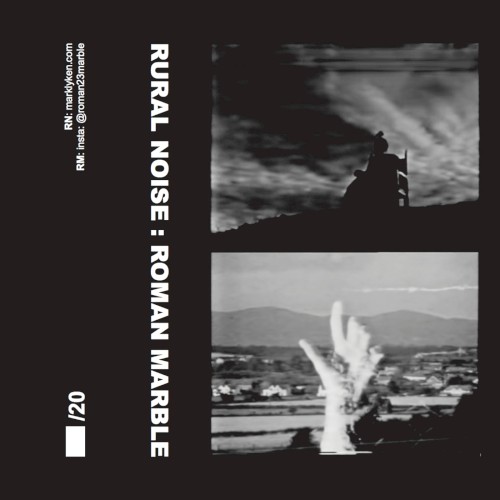 RURAL NOISE :: ROMAN MARBLE