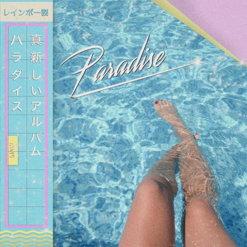 Paradise