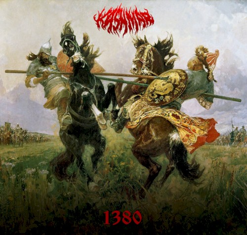 1380