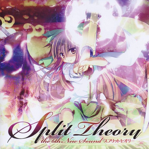 Split Theory