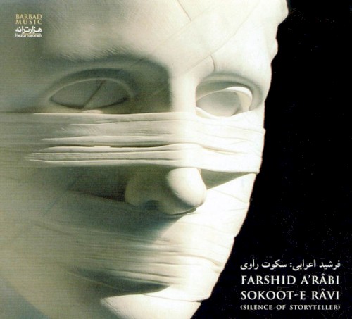 Silence of Storyteller