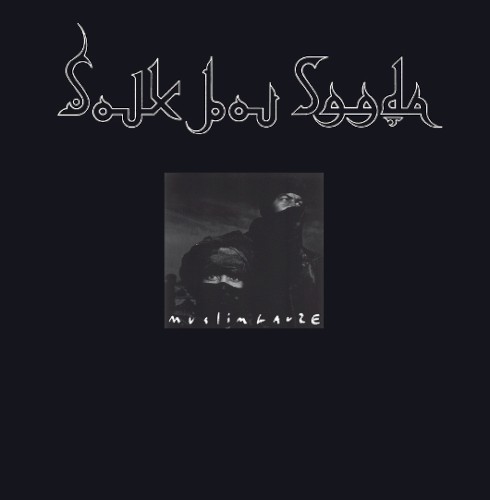 Souk Bou Saada