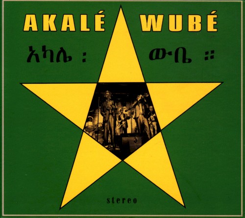 Akalé Wubé