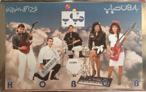 بارون