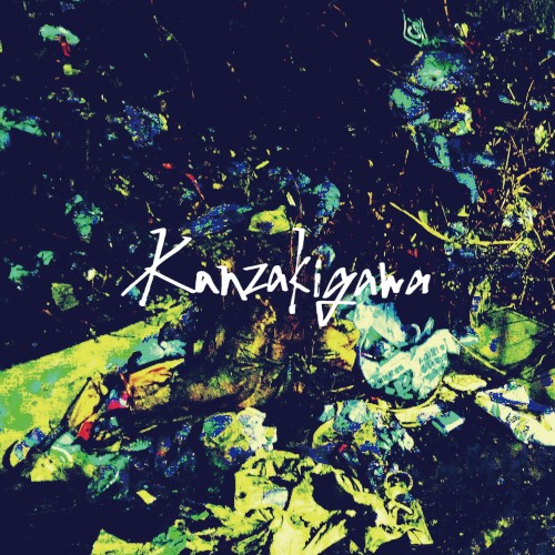 Kanzakigawa E.P +2