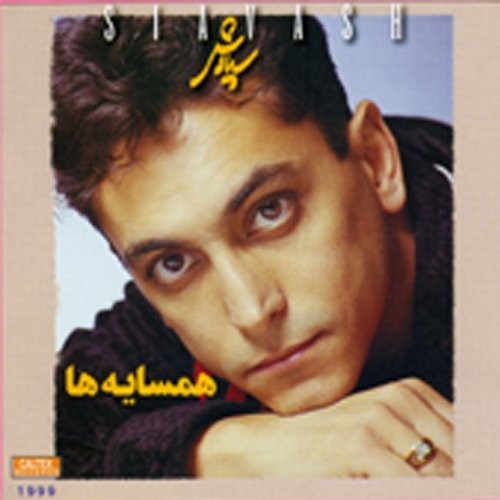 Hamsayeha