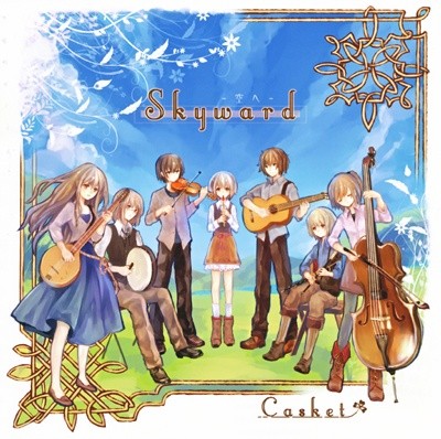 Skyward -空へ-