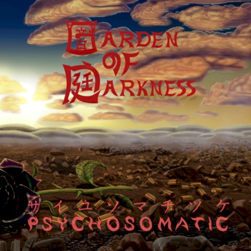 Psychosomatic