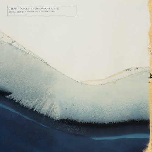 遠き火、遠き雲’ (A Distant Fire, A Distant Cloud)