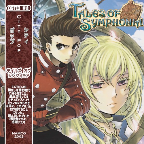 Tales of Symphonia: Pop Symphony