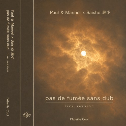 pas de fumée sans dub