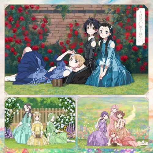ABC予想