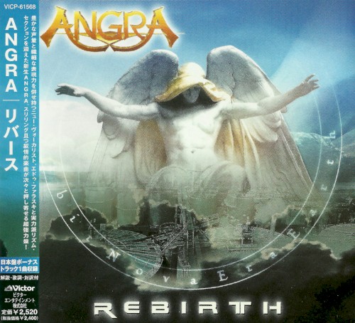 Rebirth