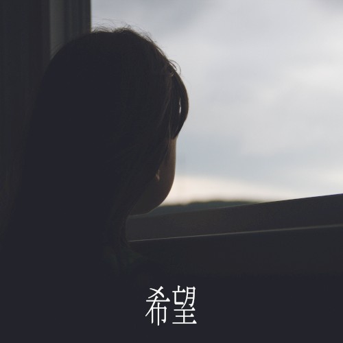 HOPE