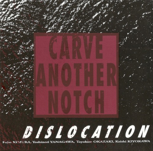 Carve Another Notch
