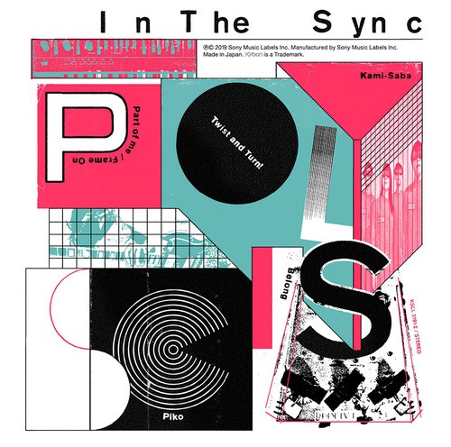 In The Sync