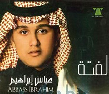 لفته