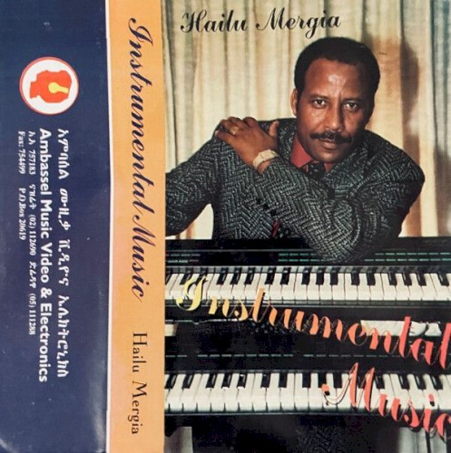 Instrumental Music