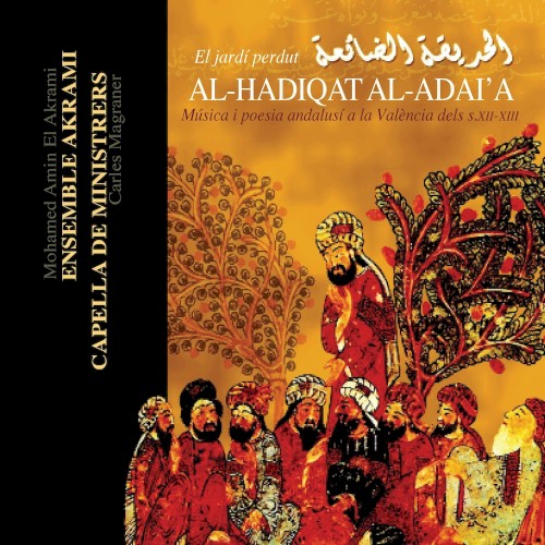 Al-Hadiqat Al-Adai'a (El jardí perdut): Música i poesia a la València dels S.XII-XIII