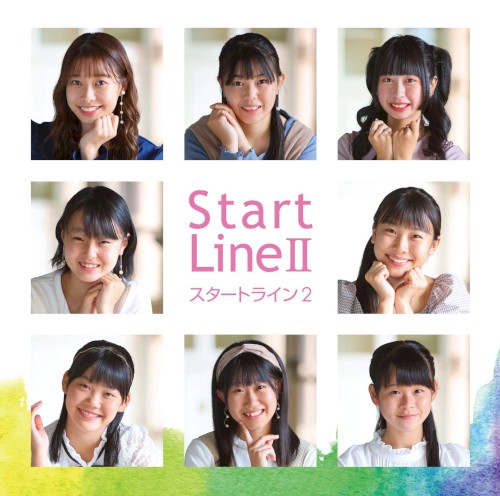 Start Line II