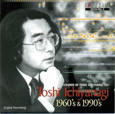 COSMOS OF TOSHI ICHIYANAGI III ~ 1960's & 1990's
