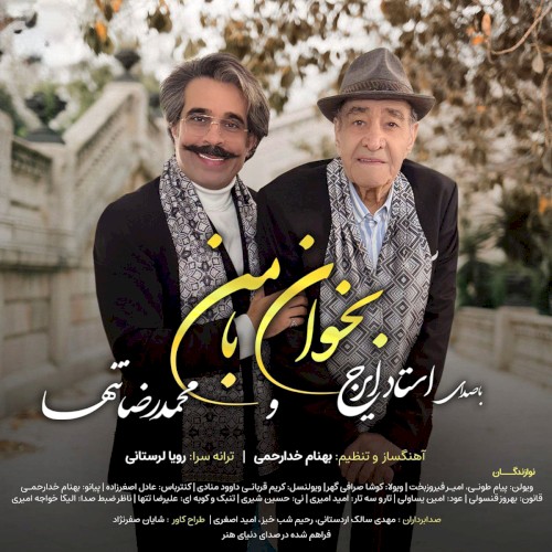 Bekhan Ba Man