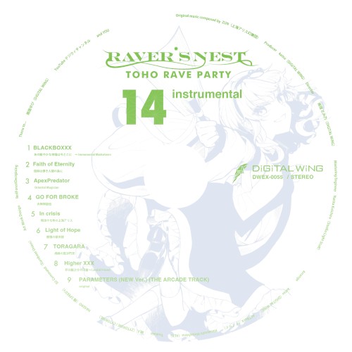 RAVER'S NEST 14 TOHO RAVE PARTY Instrumental