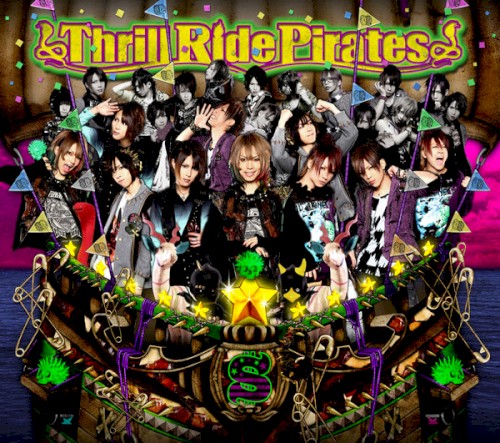 Thrill Ride Pirates