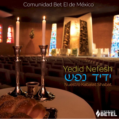 Yedid Nefesh - Kabalat Shabat En La Comunidad Bet El De Mexico