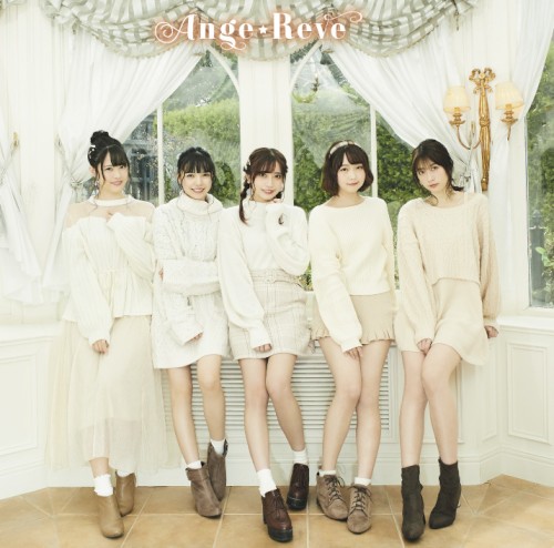 Ange☆Reve