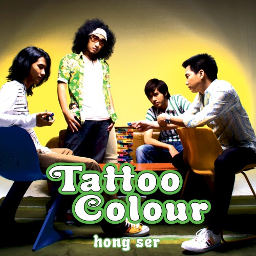 Hong Ser