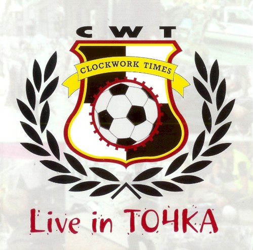 Live in Точка
