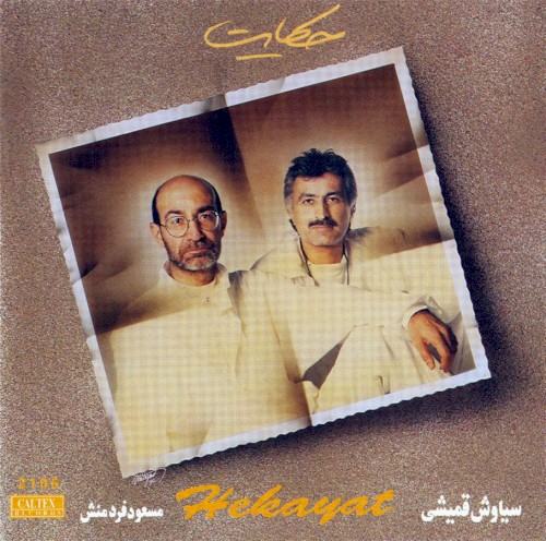 Hekayat