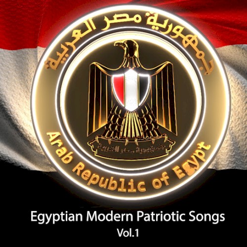 Egyptian Modern Patriotic Songs, Vol. 1
