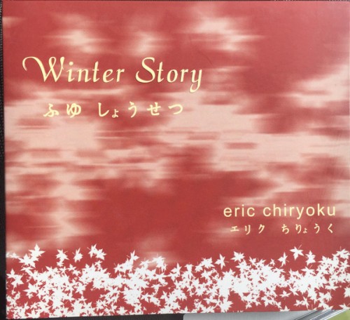 Winter Story
