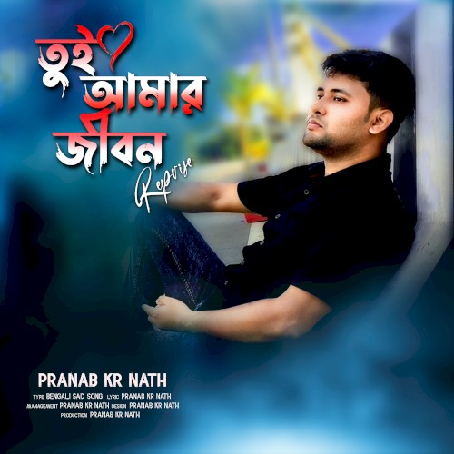 Tui Amar Jibon Reprise
