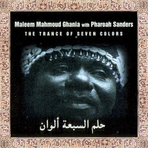 The Trance of Seven Colors