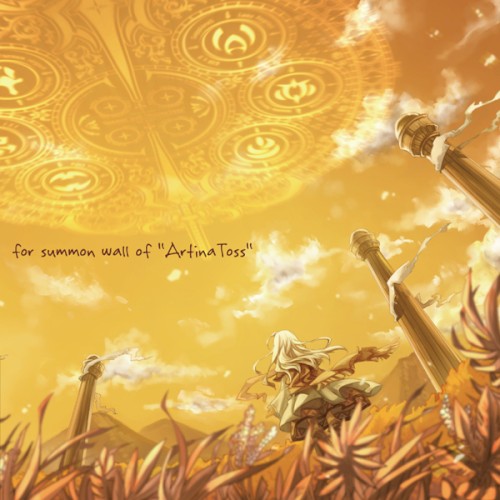 for summon wall of "ArtinaToss"